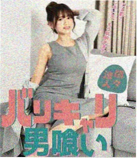 归途列车 剧照
